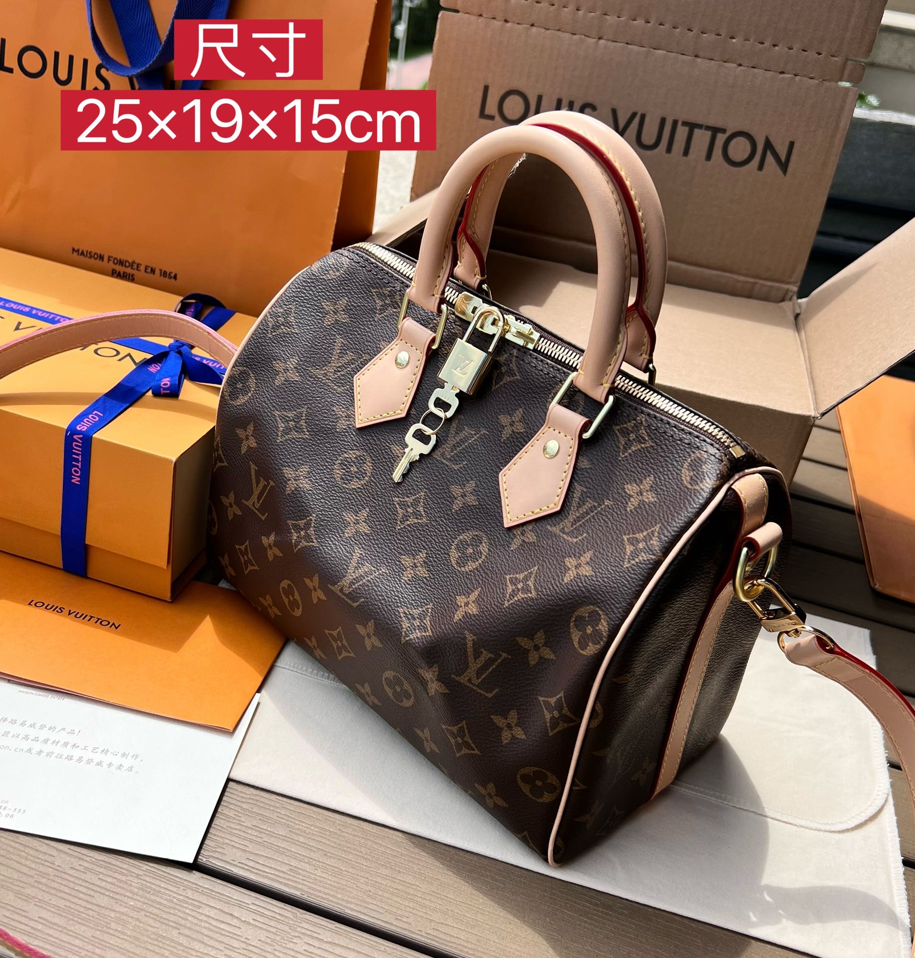 LOUIS VUITTON 路易威登Speedy系列